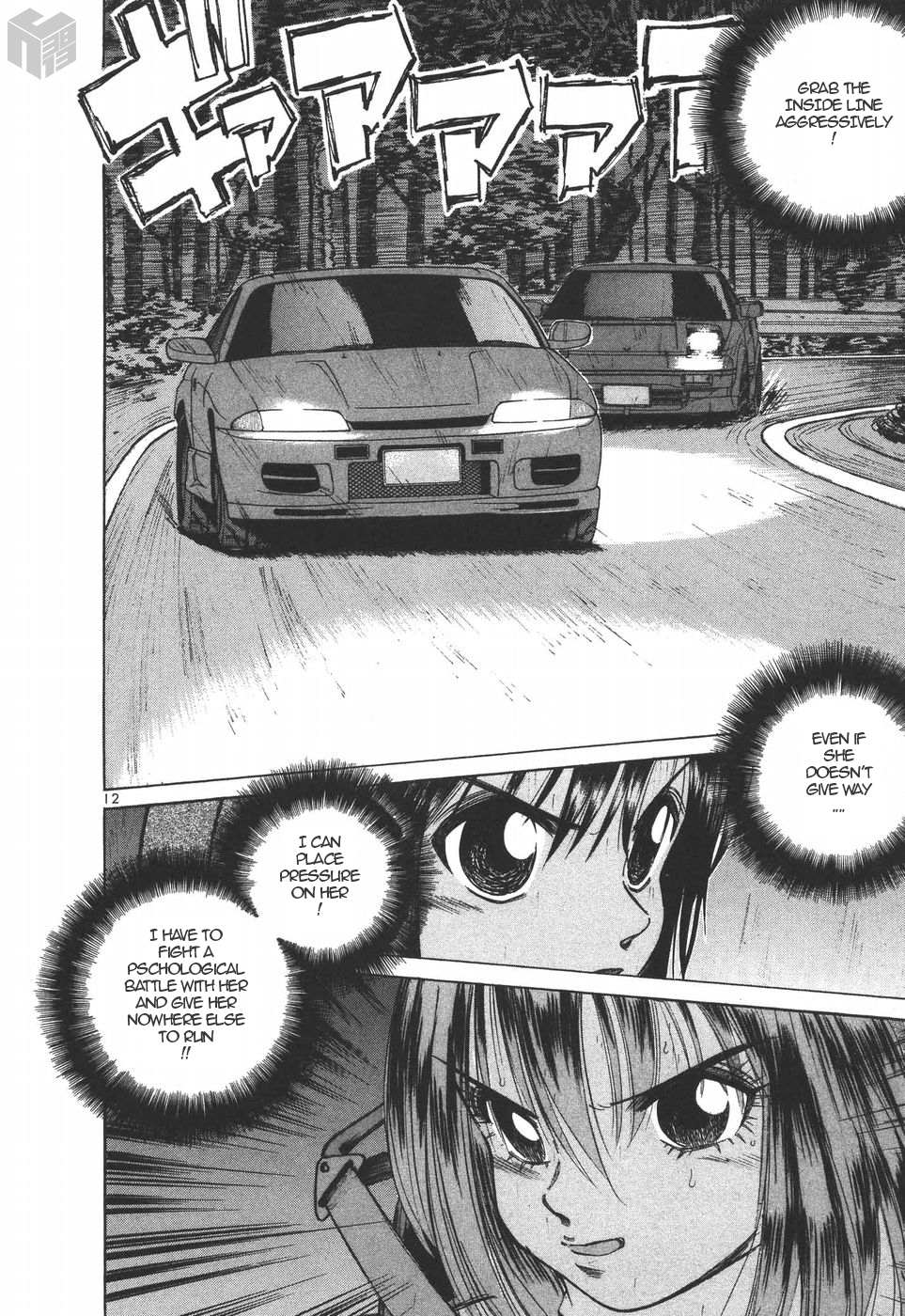 Read Over Rev! chapter 183 image 10 on Lezhin
