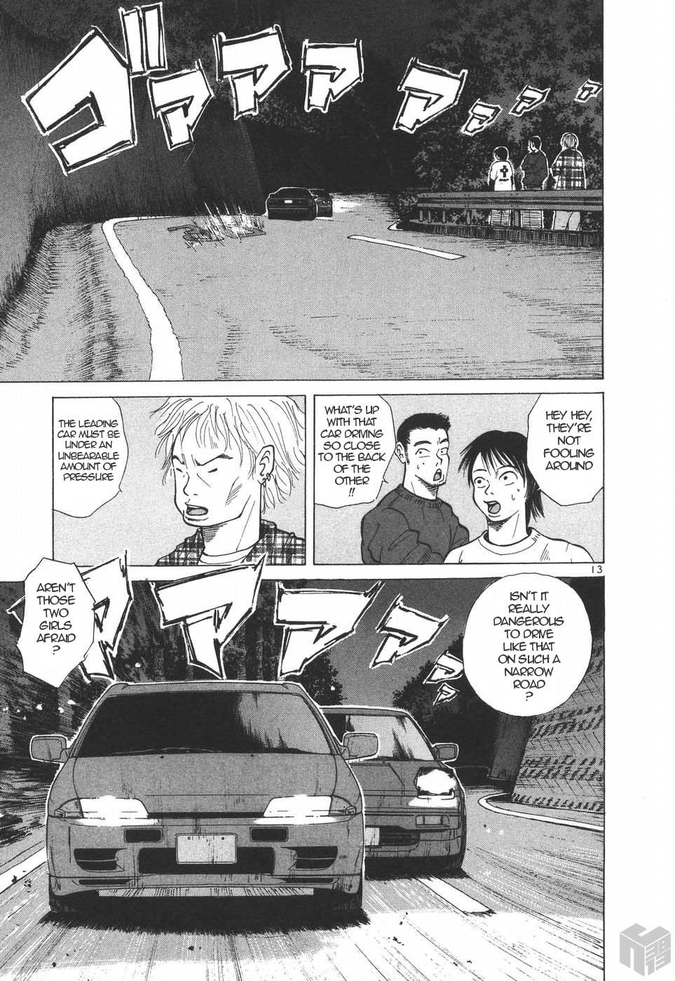 Read Over Rev! chapter 183 image 11 on Lezhin