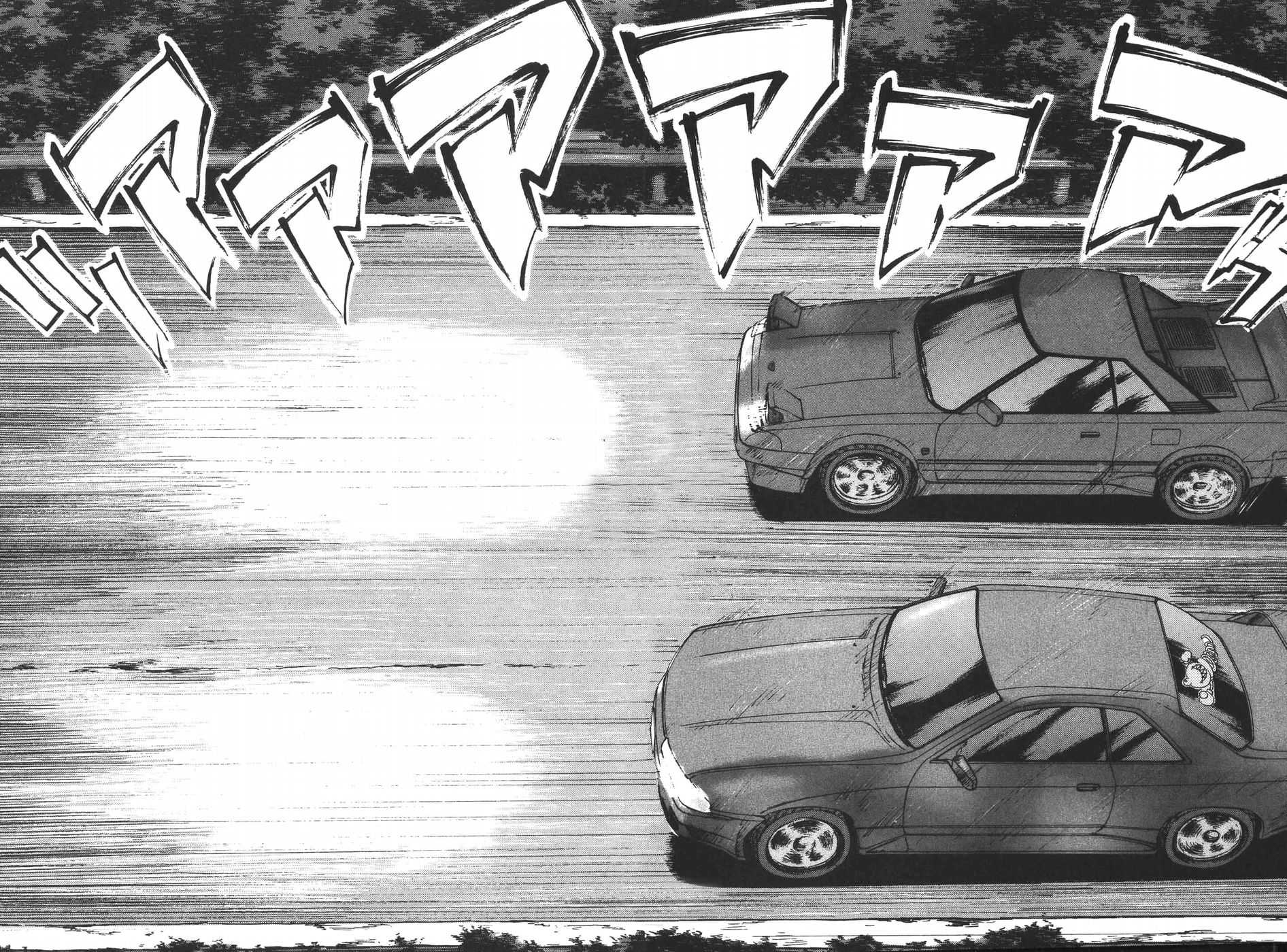 Read Over Rev! chapter 183 image 14 on Lezhin