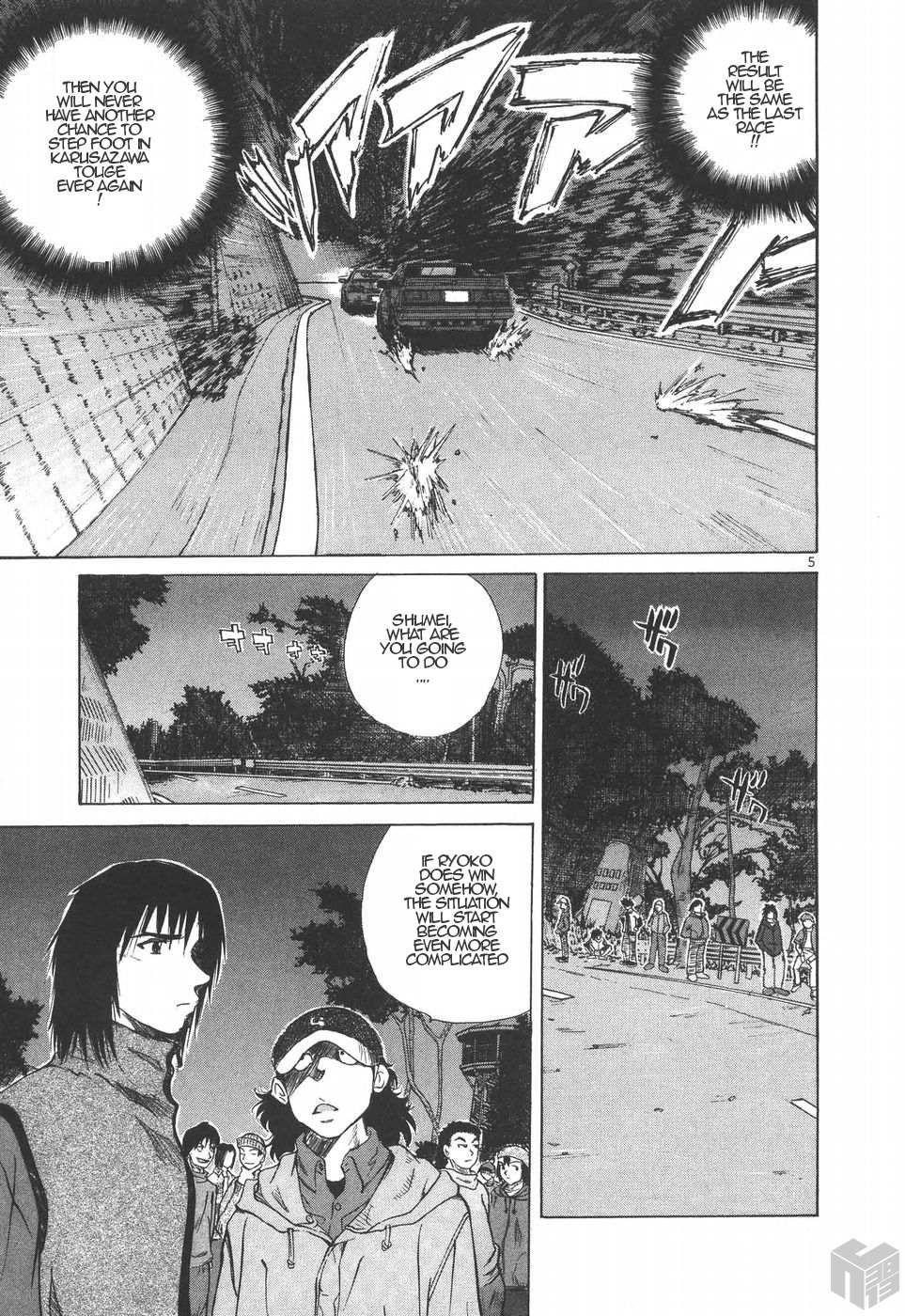 Read Over Rev! chapter 183 image 3 on Lezhin