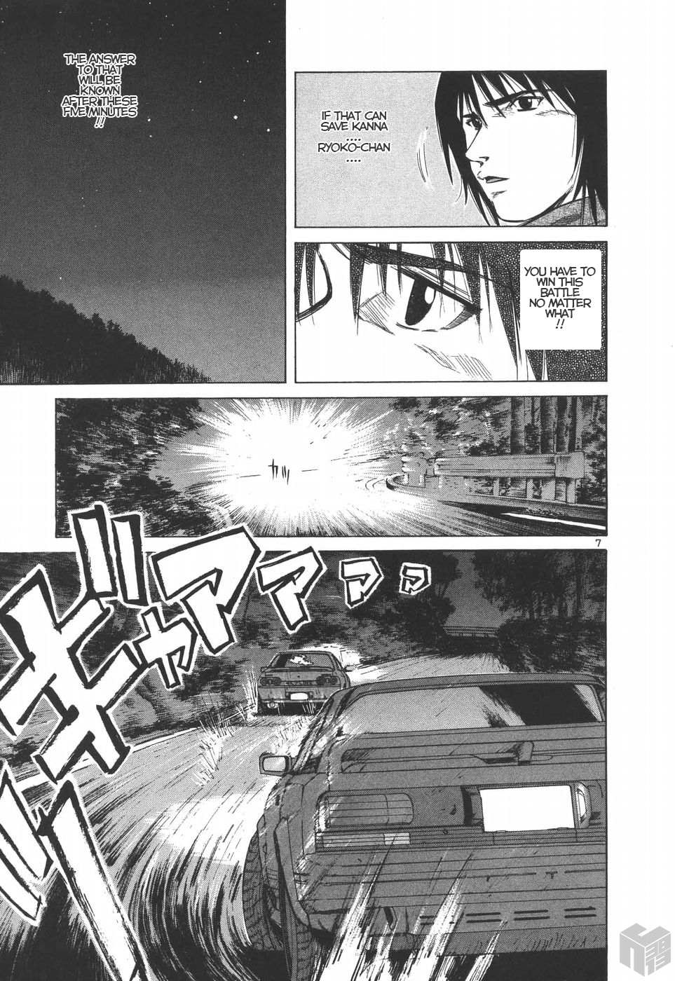 Read Over Rev! chapter 183 image 5 on Lezhin