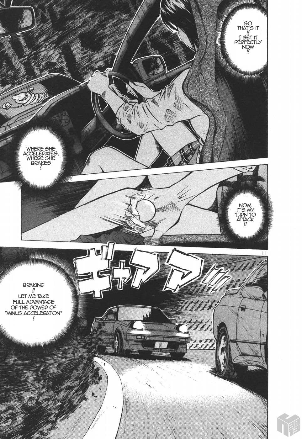 Read Over Rev! chapter 183 image 9 on Lezhin