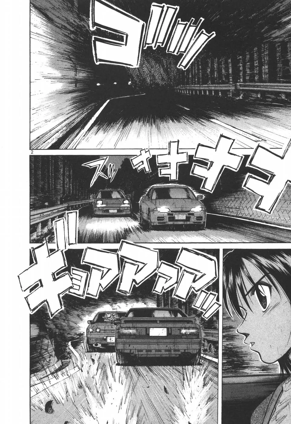 Read Over Rev! chapter 184 image 1 on Lezhin