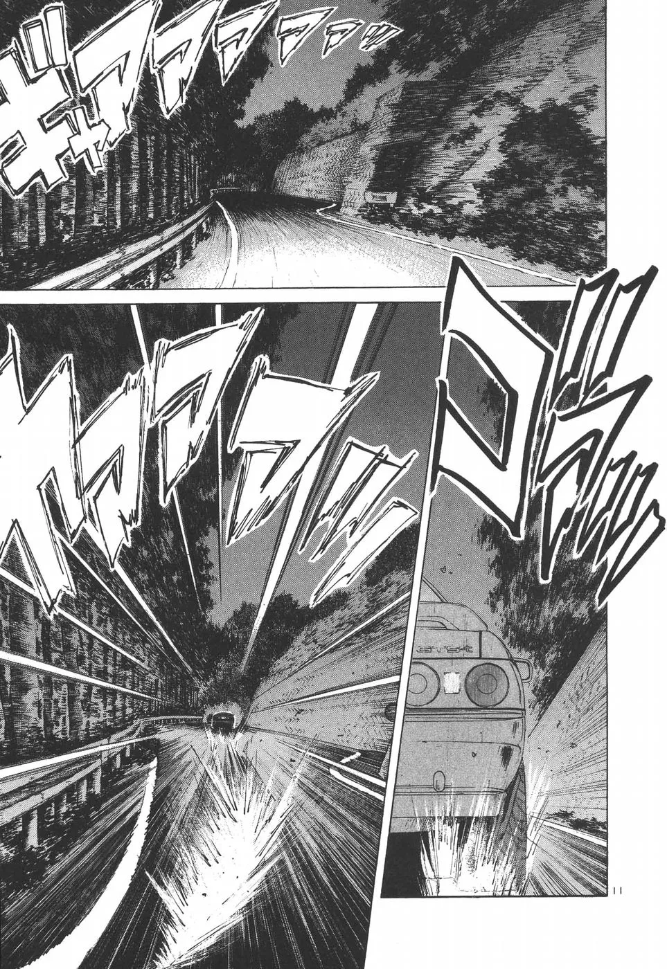 Read Over Rev! chapter 184 image 10 on Lezhin