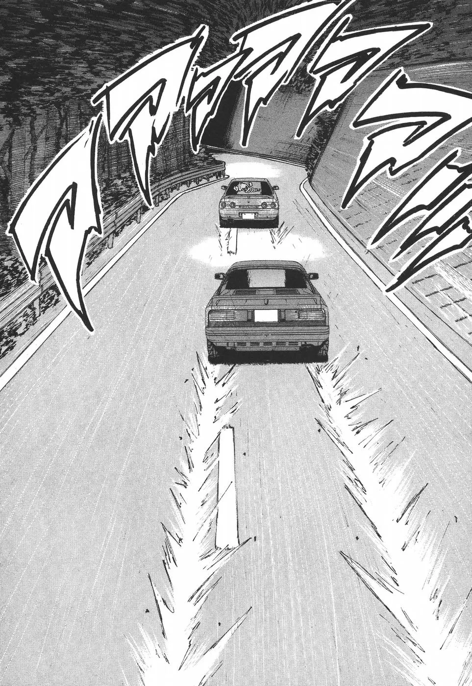 Read Over Rev! chapter 184 image 11 on Lezhin