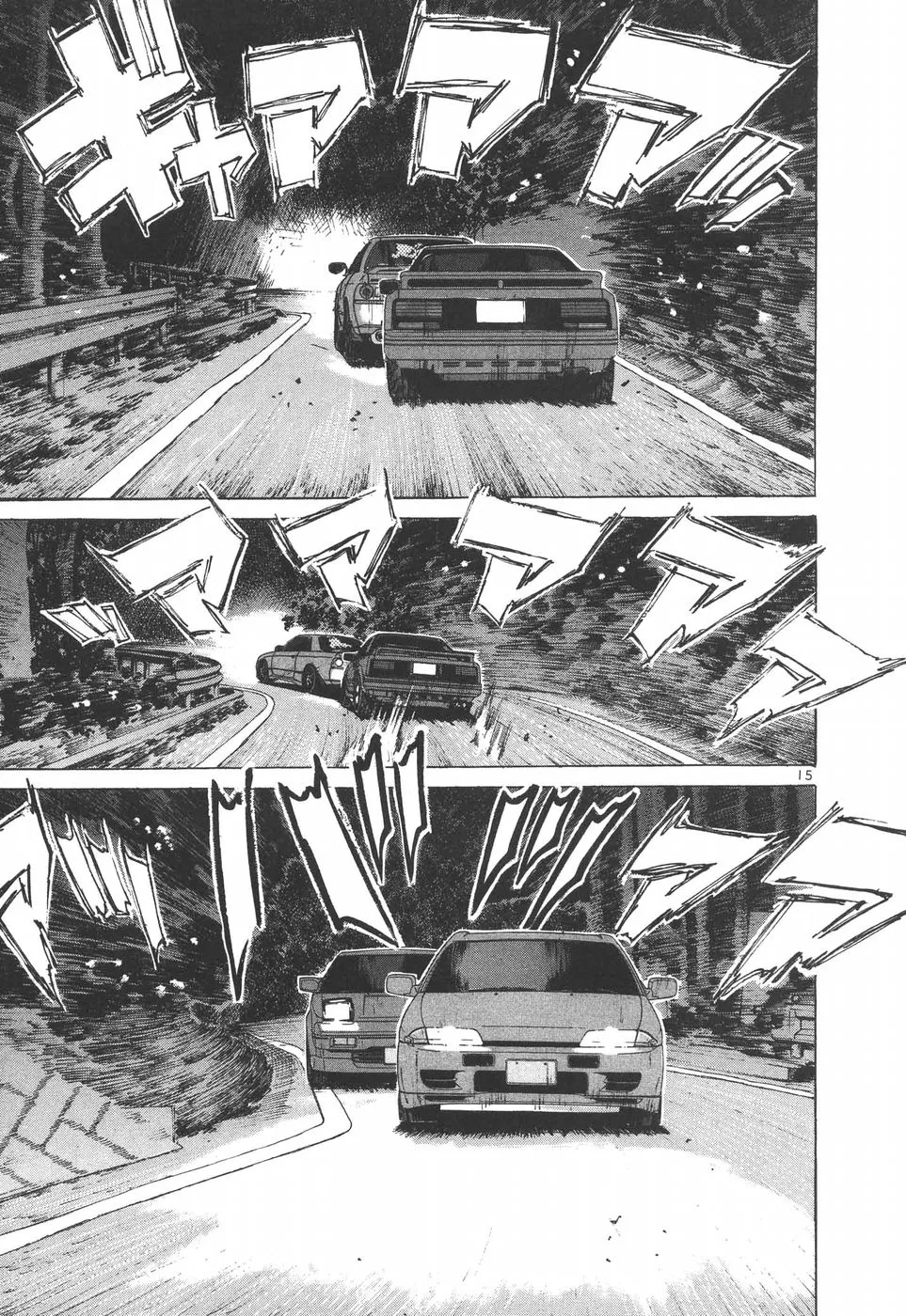Read Over Rev! chapter 184 image 14 on Lezhin