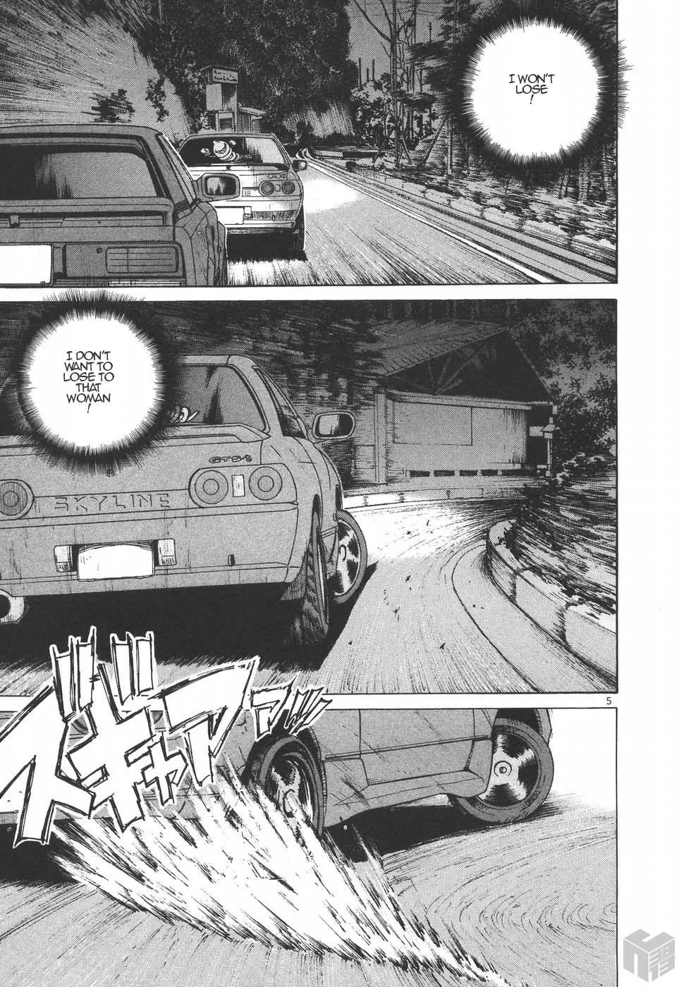 Read Over Rev! chapter 184 image 4 on Lezhin