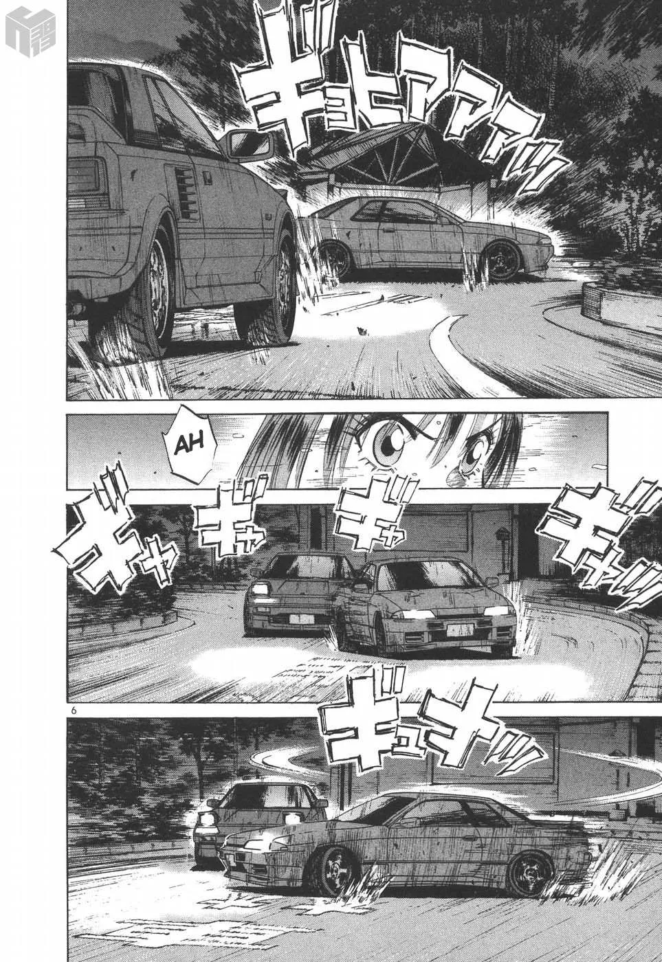 Read Over Rev! chapter 184 image 5 on Lezhin