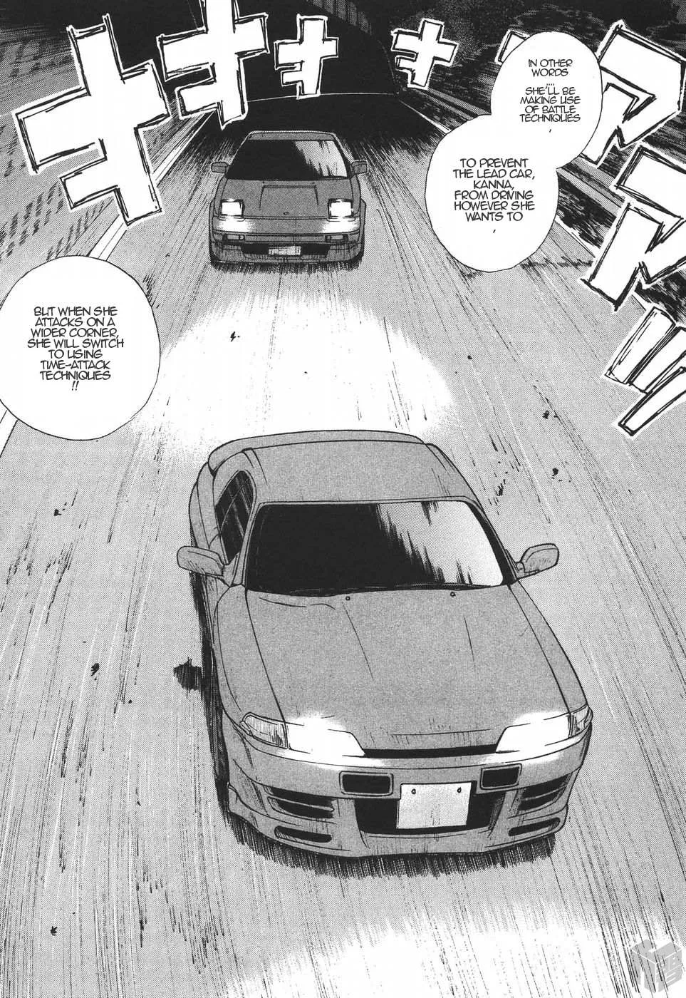 Read Over Rev! chapter 184 image 8 on Lezhin
