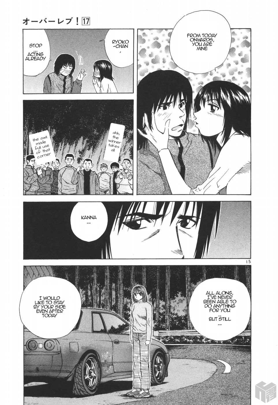 Read Over Rev! chapter 185 image 12 on Lezhin