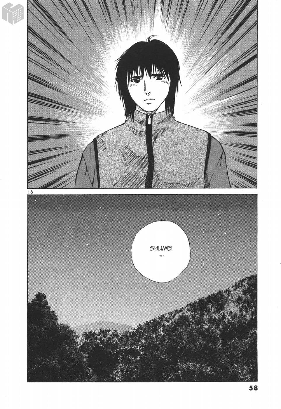 Read Over Rev! chapter 185 image 15 on Lezhin