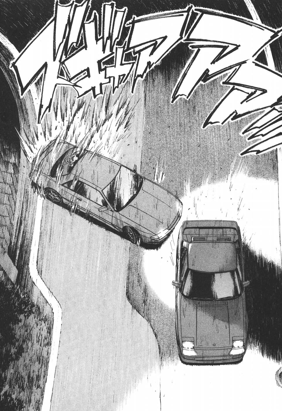 Read Over Rev! chapter 185 image 5 on Lezhin