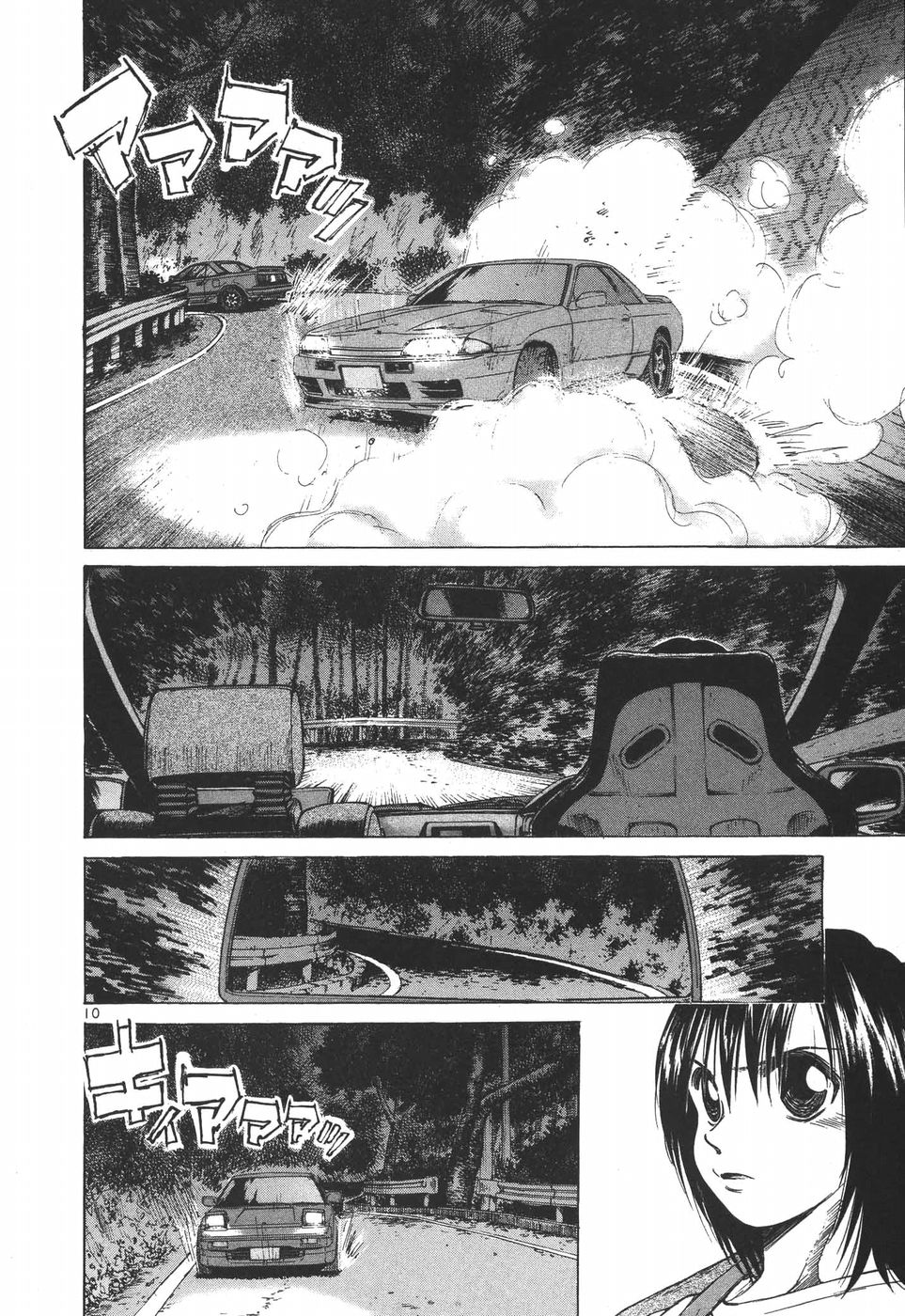 Read Over Rev! chapter 185 image 7 on Lezhin