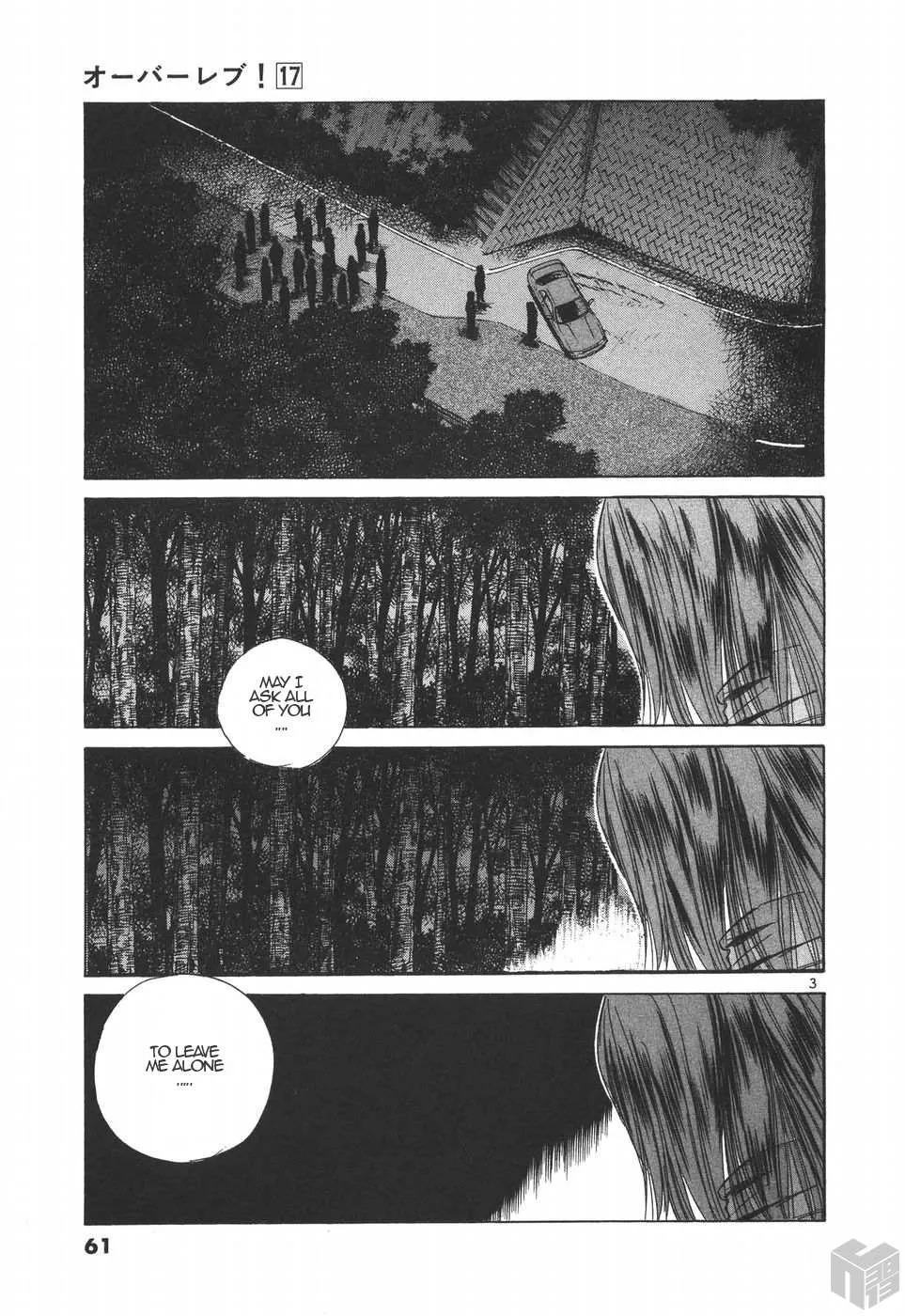 Read Over Rev! chapter 186 image 2 on Lezhin