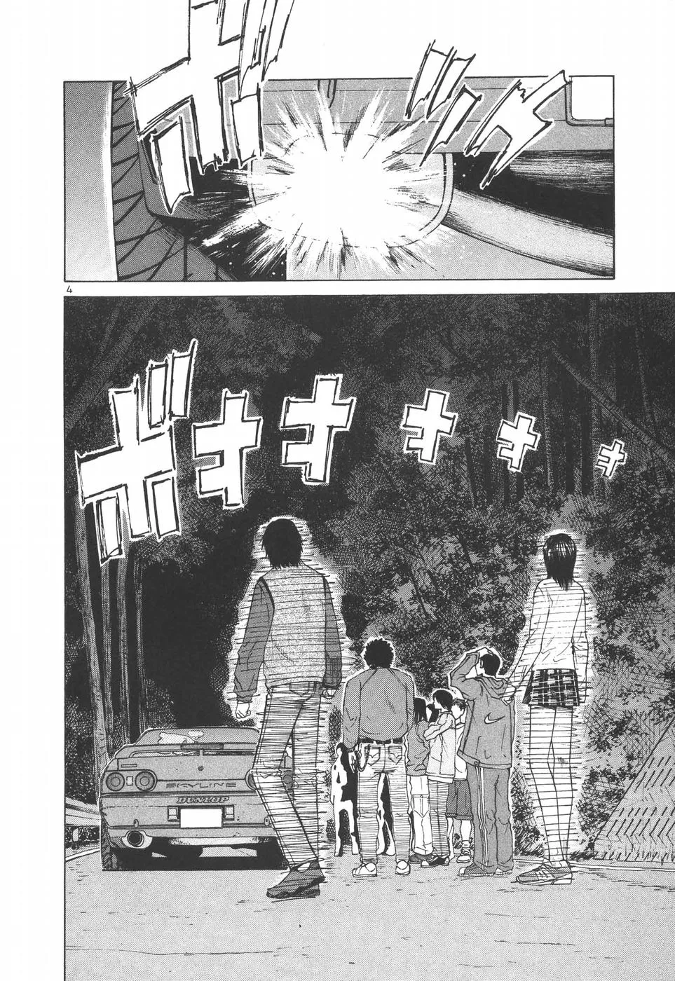 Read Over Rev! chapter 186 image 3 on Lezhin