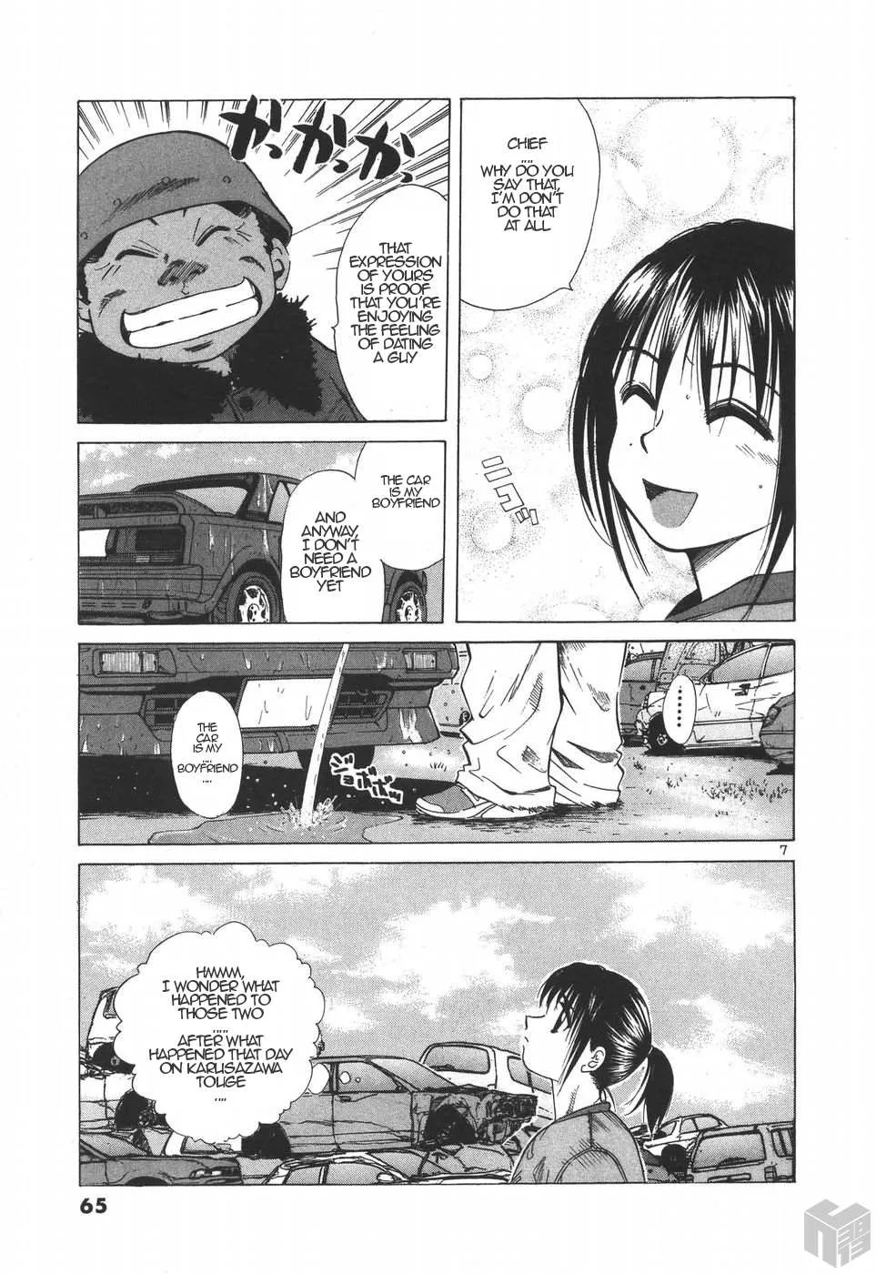 Read Over Rev! chapter 186 image 6 on Lezhin