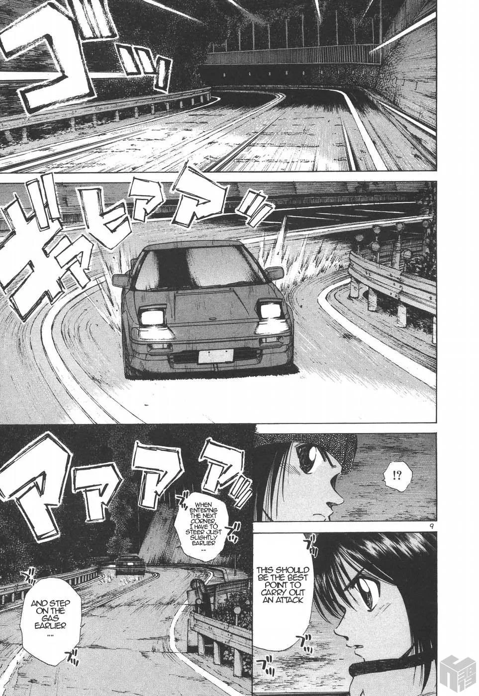 Read Over Rev! chapter 186 image 8 on Lezhin