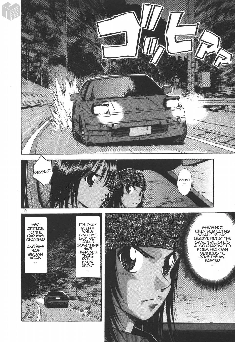 Read Over Rev! chapter 186 image 9 on Lezhin
