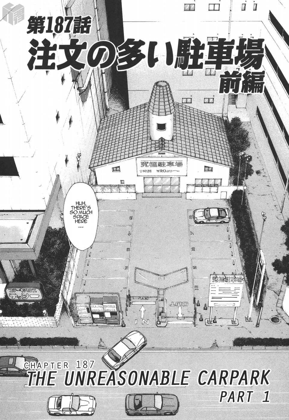 Read Over Rev! chapter 187 image 1 on Lezhin
