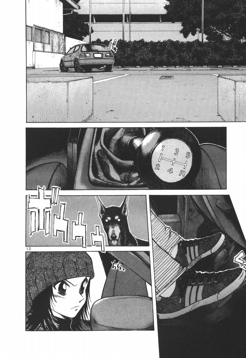 Read Over Rev! chapter 187 image 11 on Lezhin