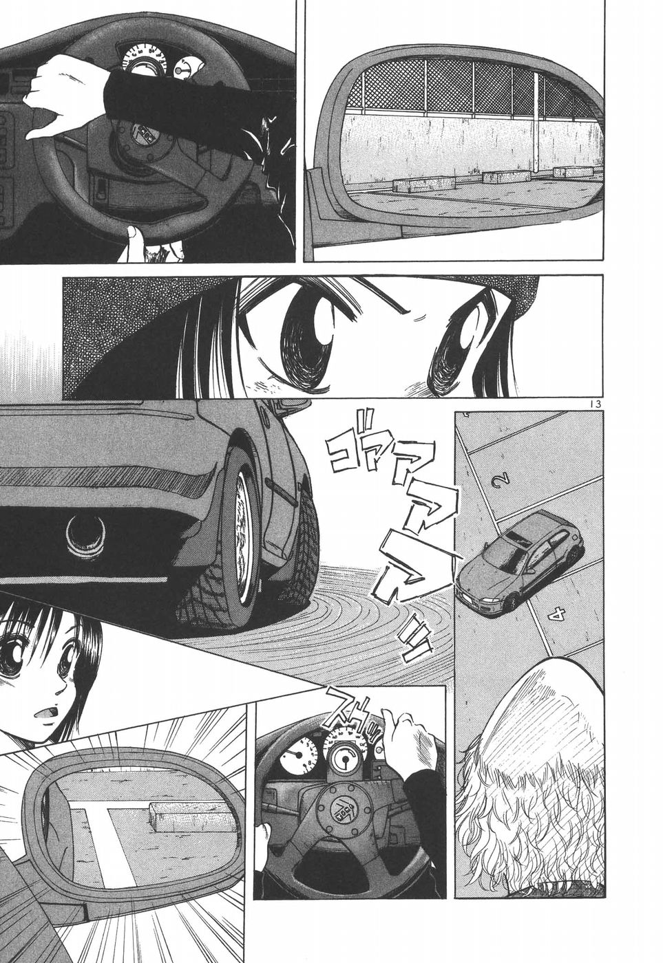 Read Over Rev! chapter 187 image 12 on Lezhin