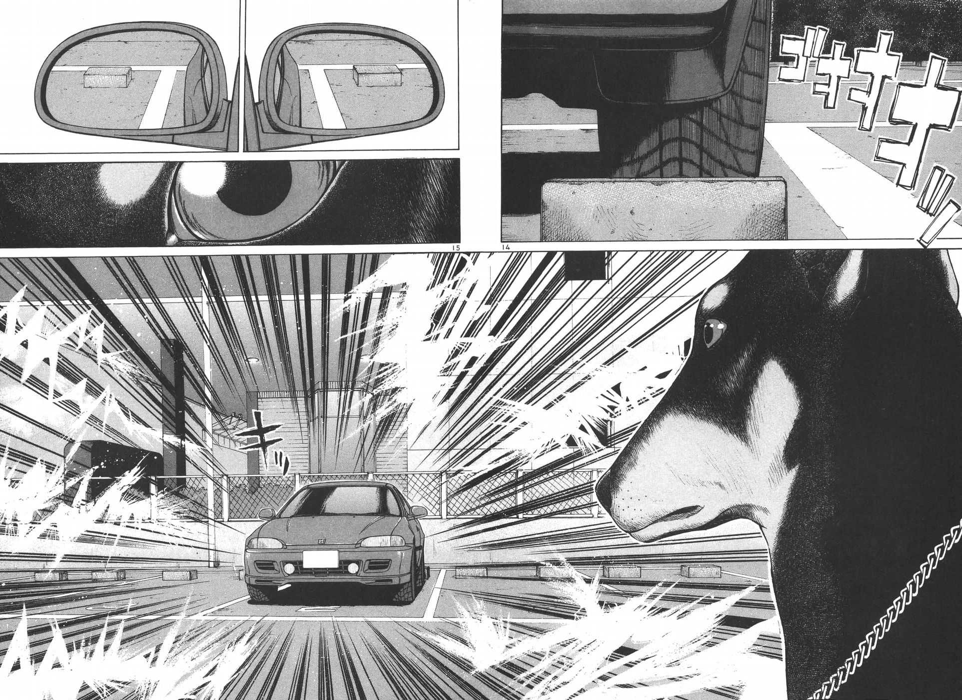 Read Over Rev! chapter 187 image 13 on Lezhin