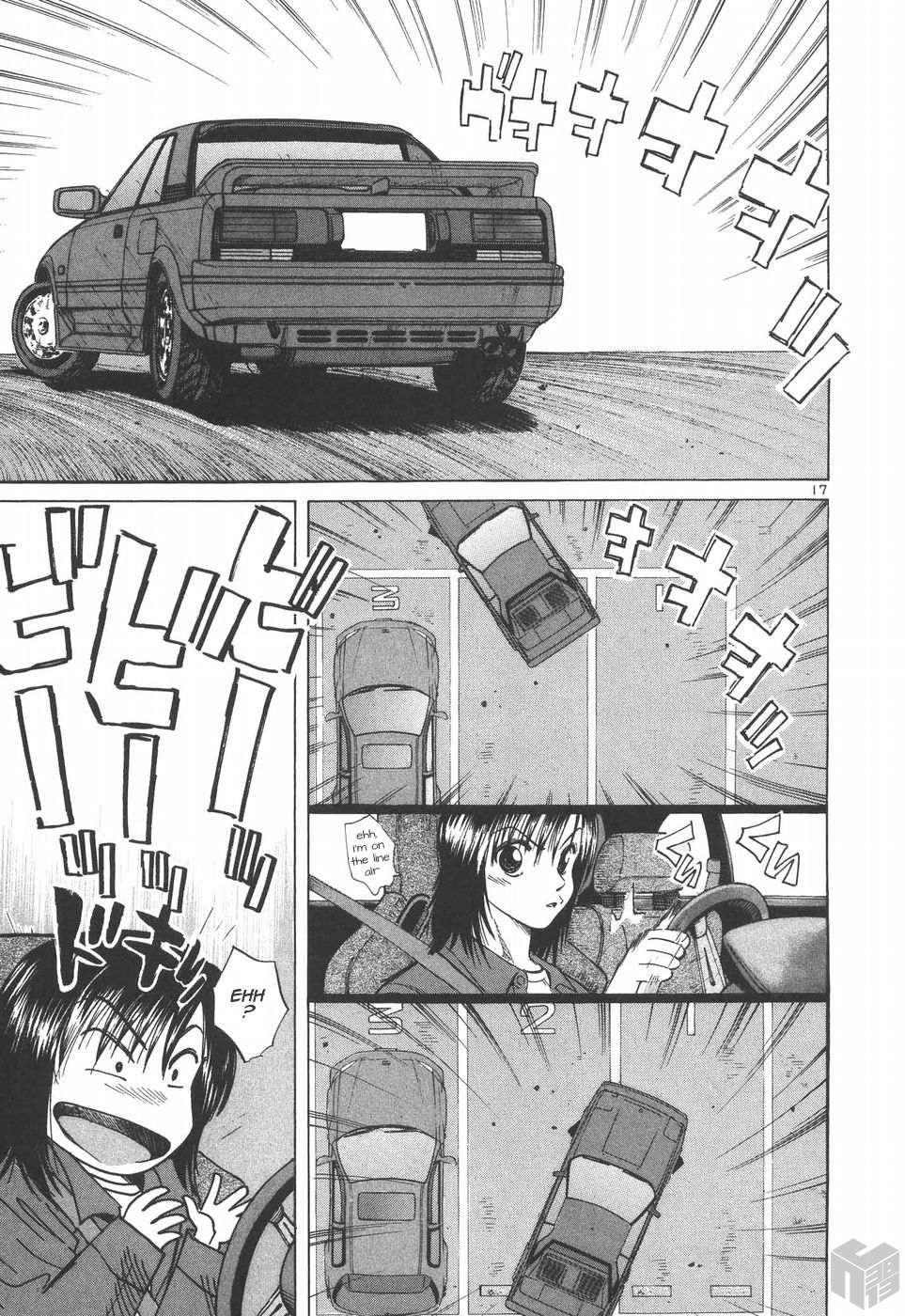 Read Over Rev! chapter 187 image 15 on Lezhin