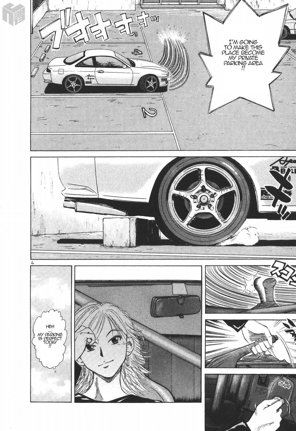 Read Over Rev! chapter 187 image 3 on Lezhin