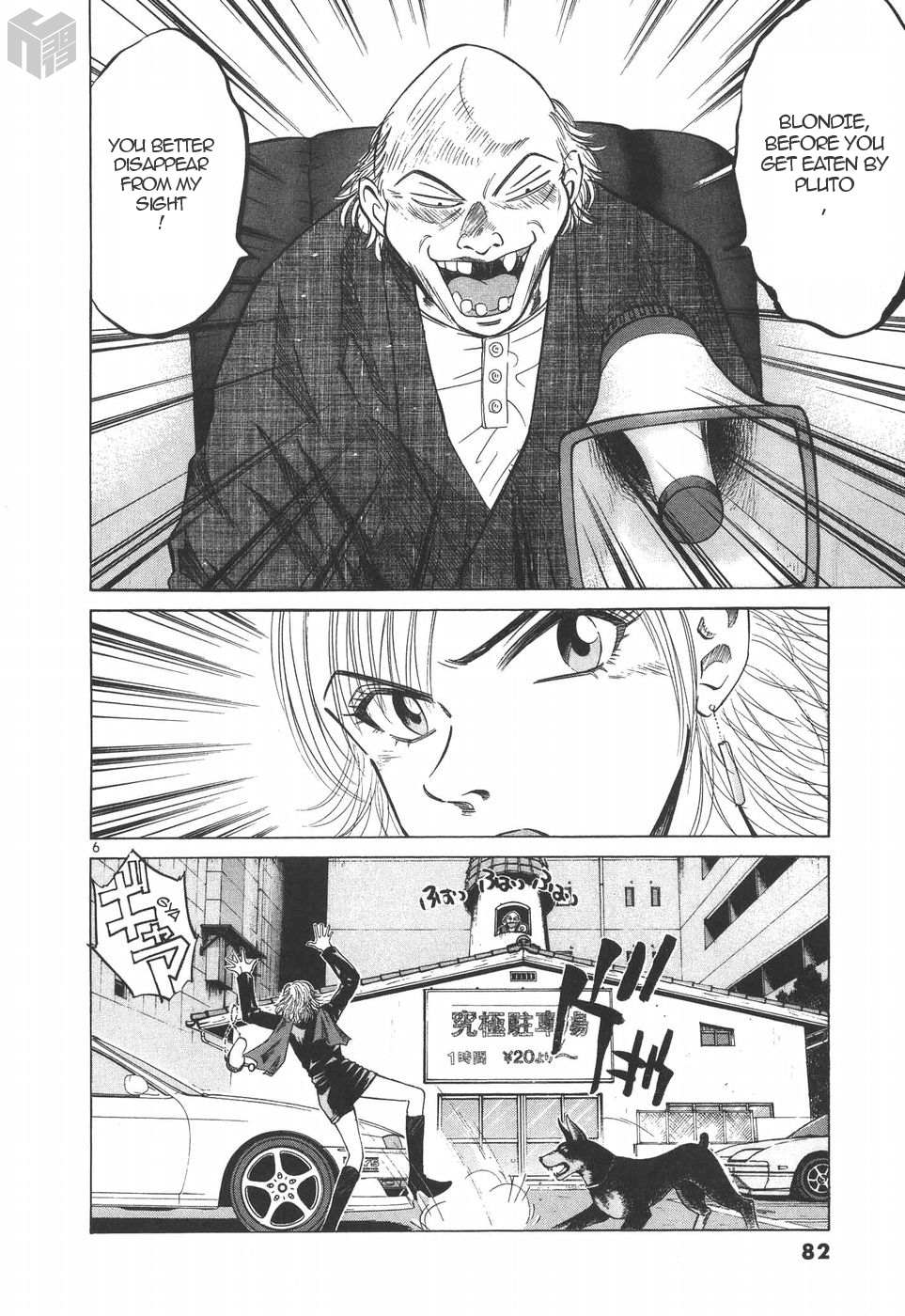 Read Over Rev! chapter 187 image 5 on Lezhin
