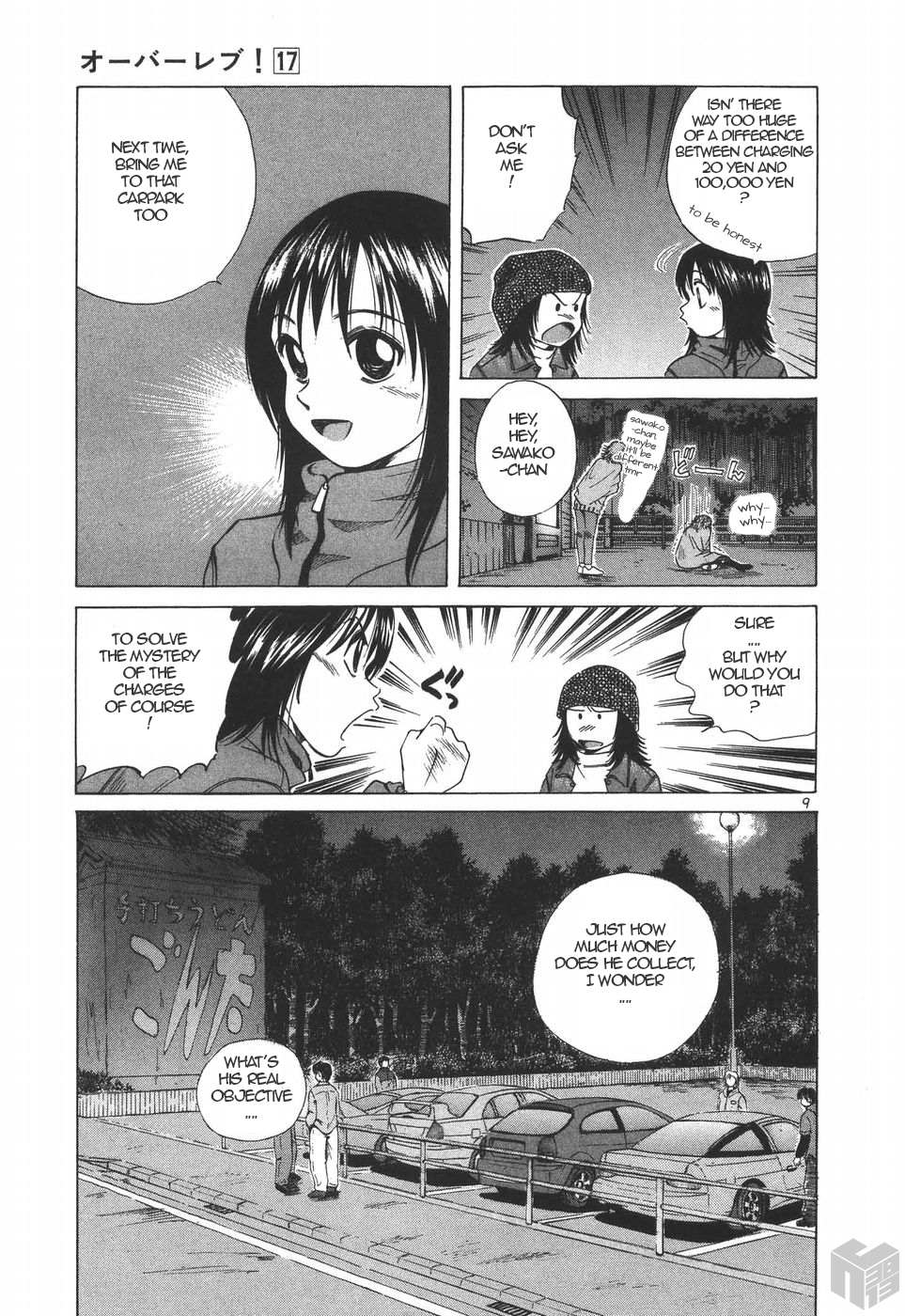 Read Over Rev! chapter 187 image 8 on Lezhin