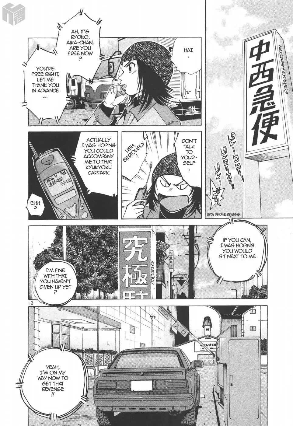 Read Over Rev! chapter 188 image 11 on Lezhin