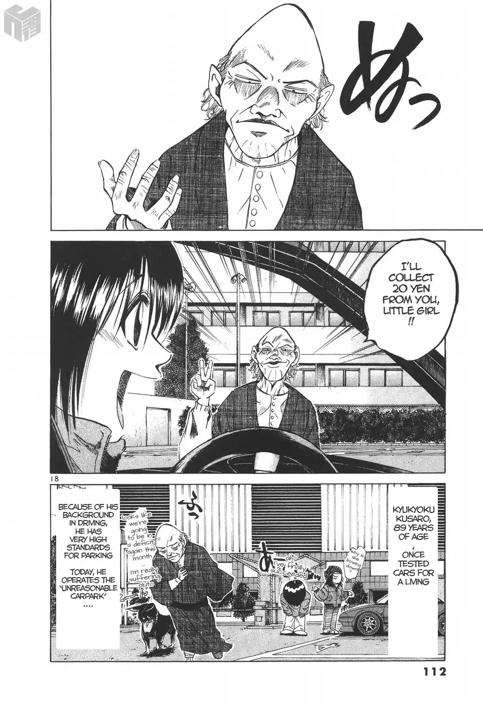 Read Over Rev! chapter 188 image 16 on Lezhin