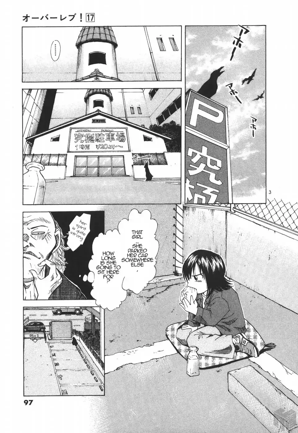 Read Over Rev! chapter 188 image 2 on Lezhin
