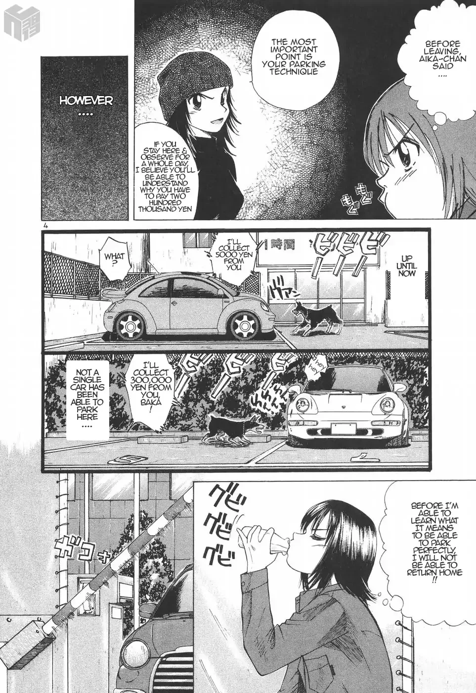 Read Over Rev! chapter 188 image 3 on Lezhin