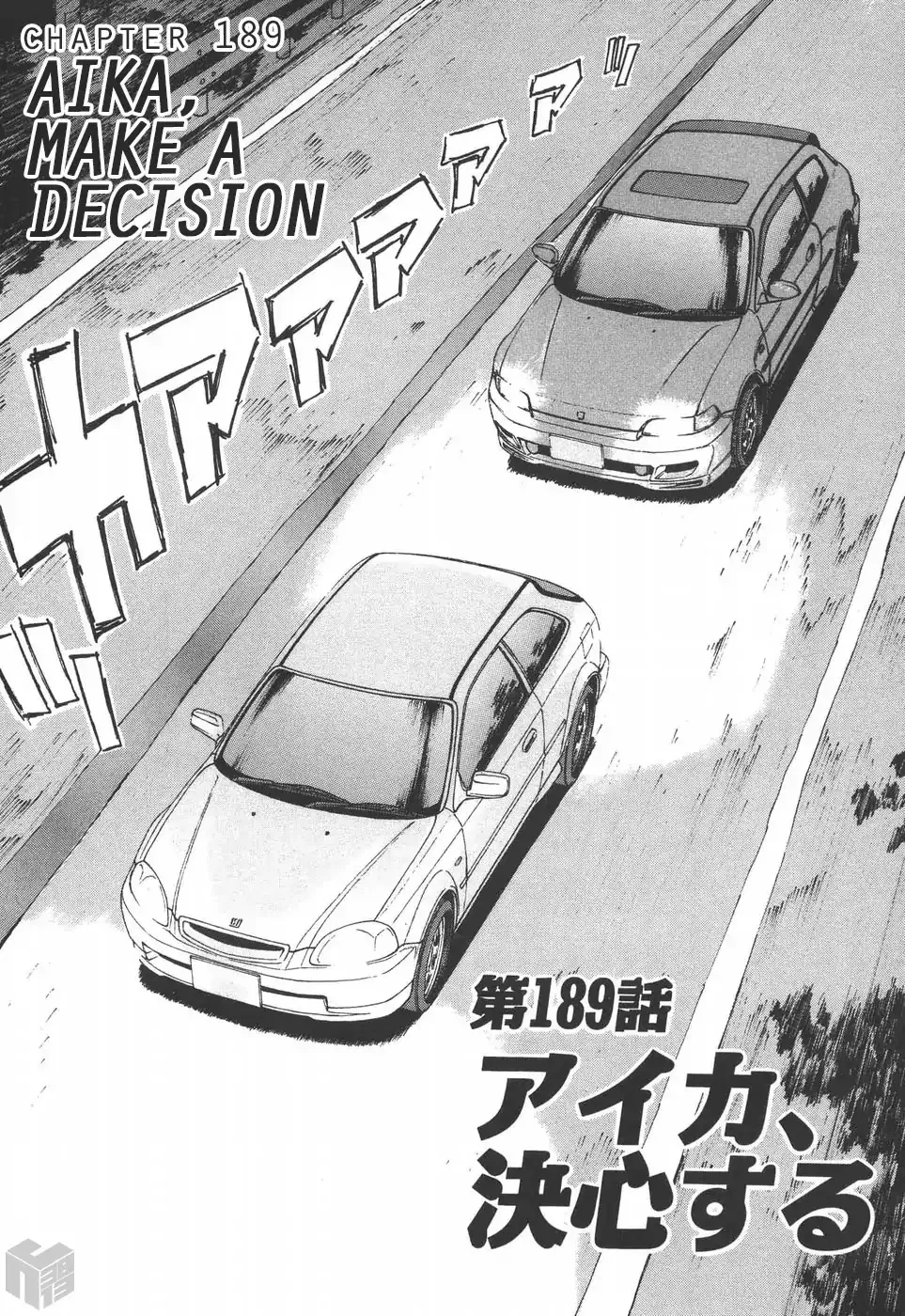 Read Over Rev! chapter 189 image 1 on Lezhin