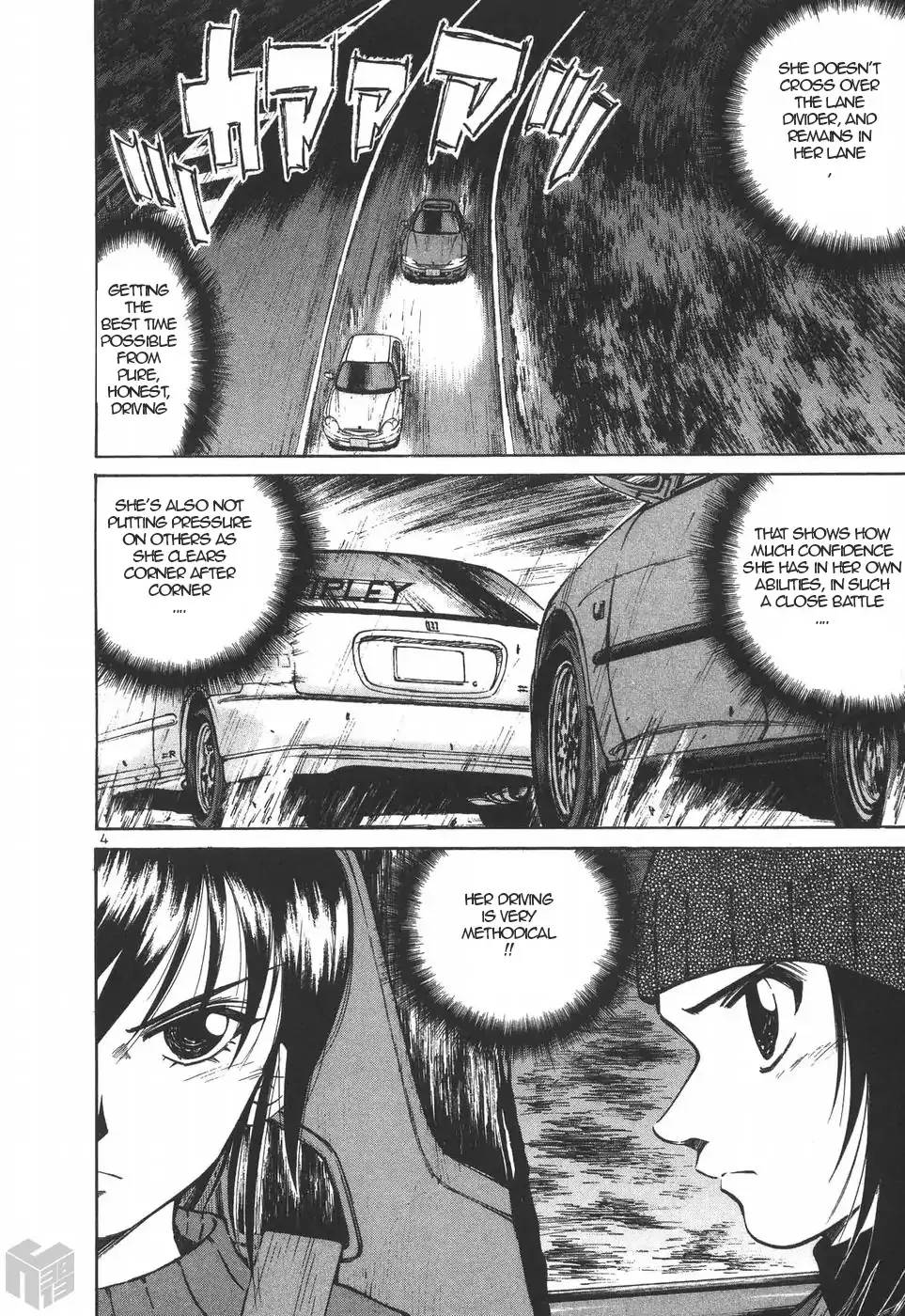 Read Over Rev! chapter 189 image 3 on Lezhin