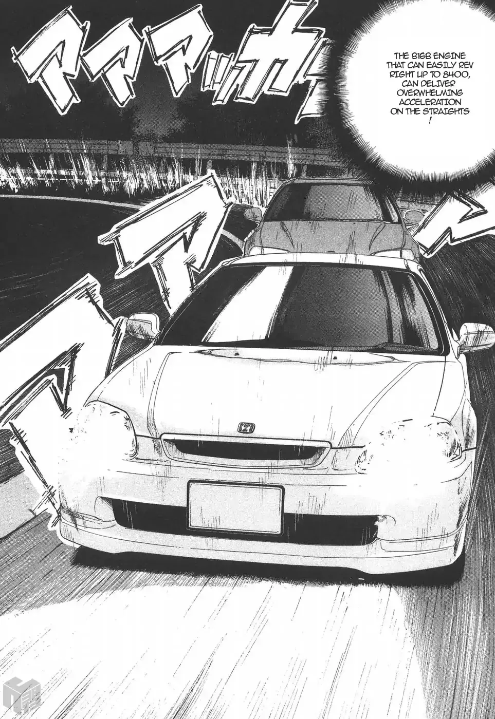 Read Over Rev! chapter 189 image 6 on Lezhin