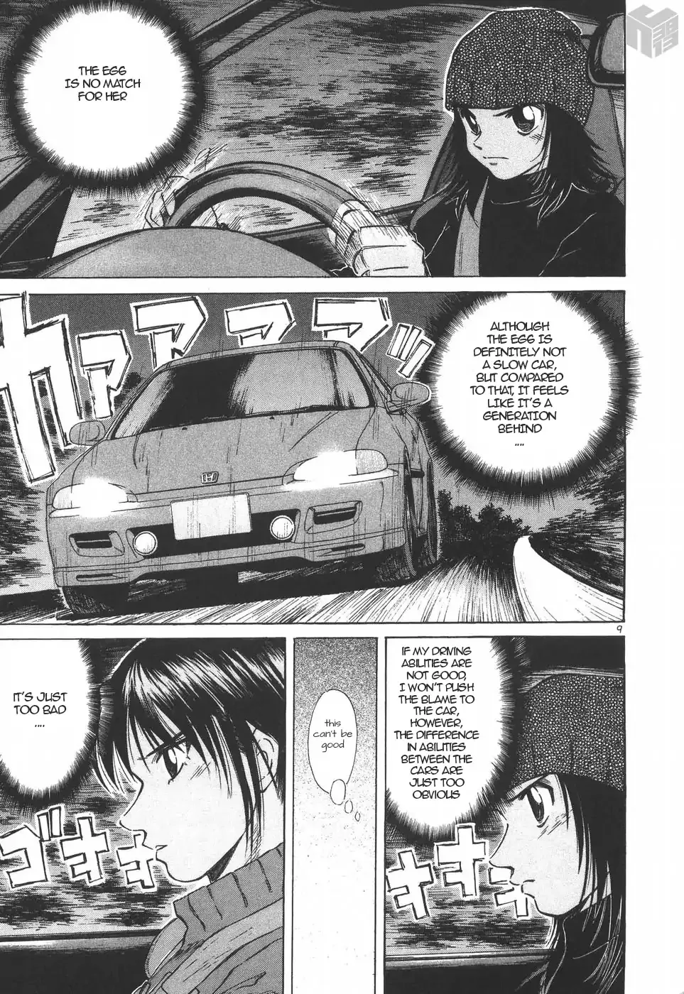 Read Over Rev! chapter 189 image 7 on Lezhin