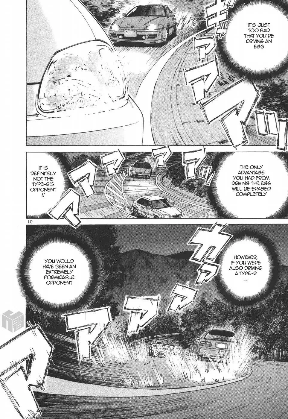 Read Over Rev! chapter 189 image 8 on Lezhin