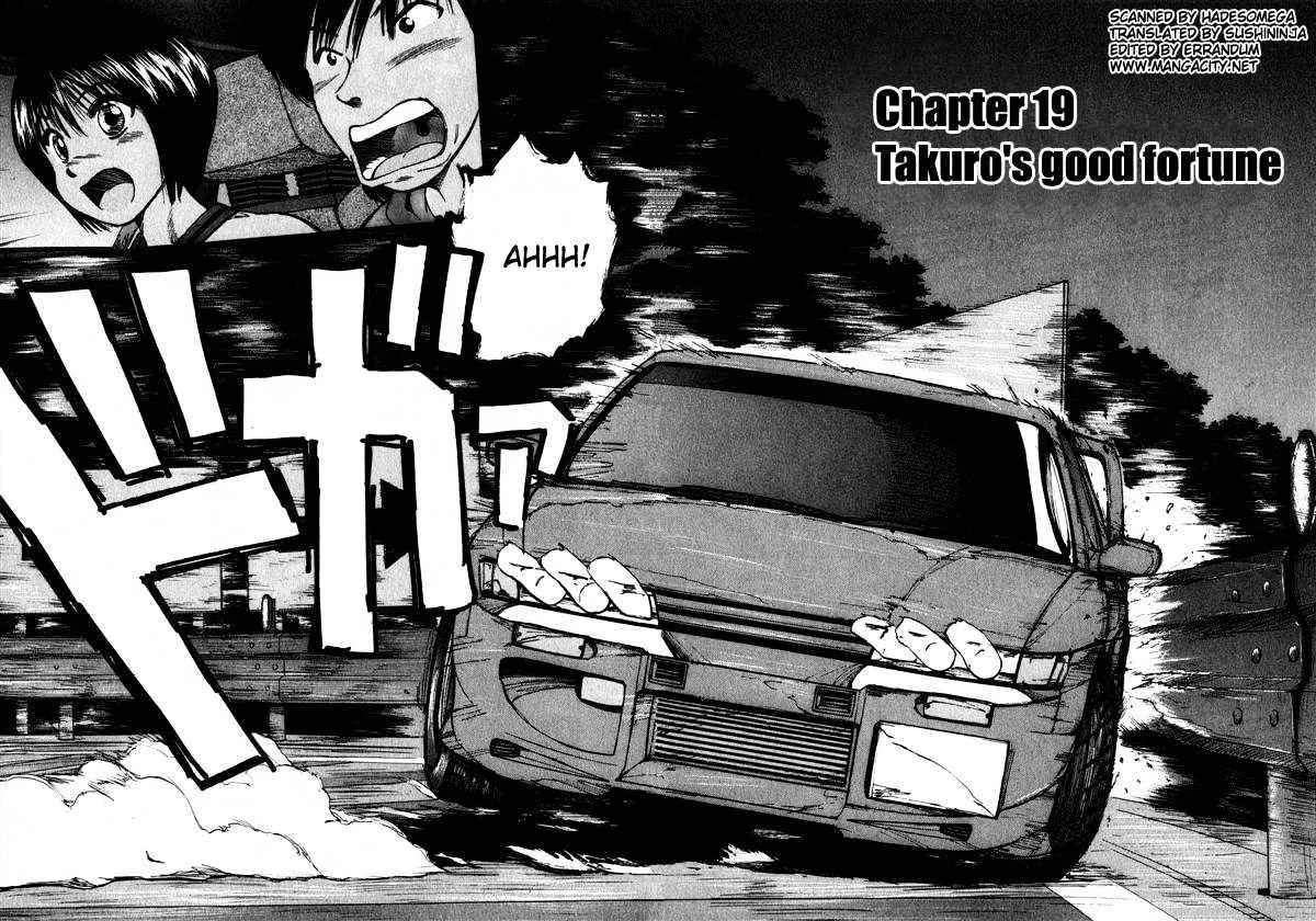 Read Over Rev! chapter 19 image 1 on Lezhin