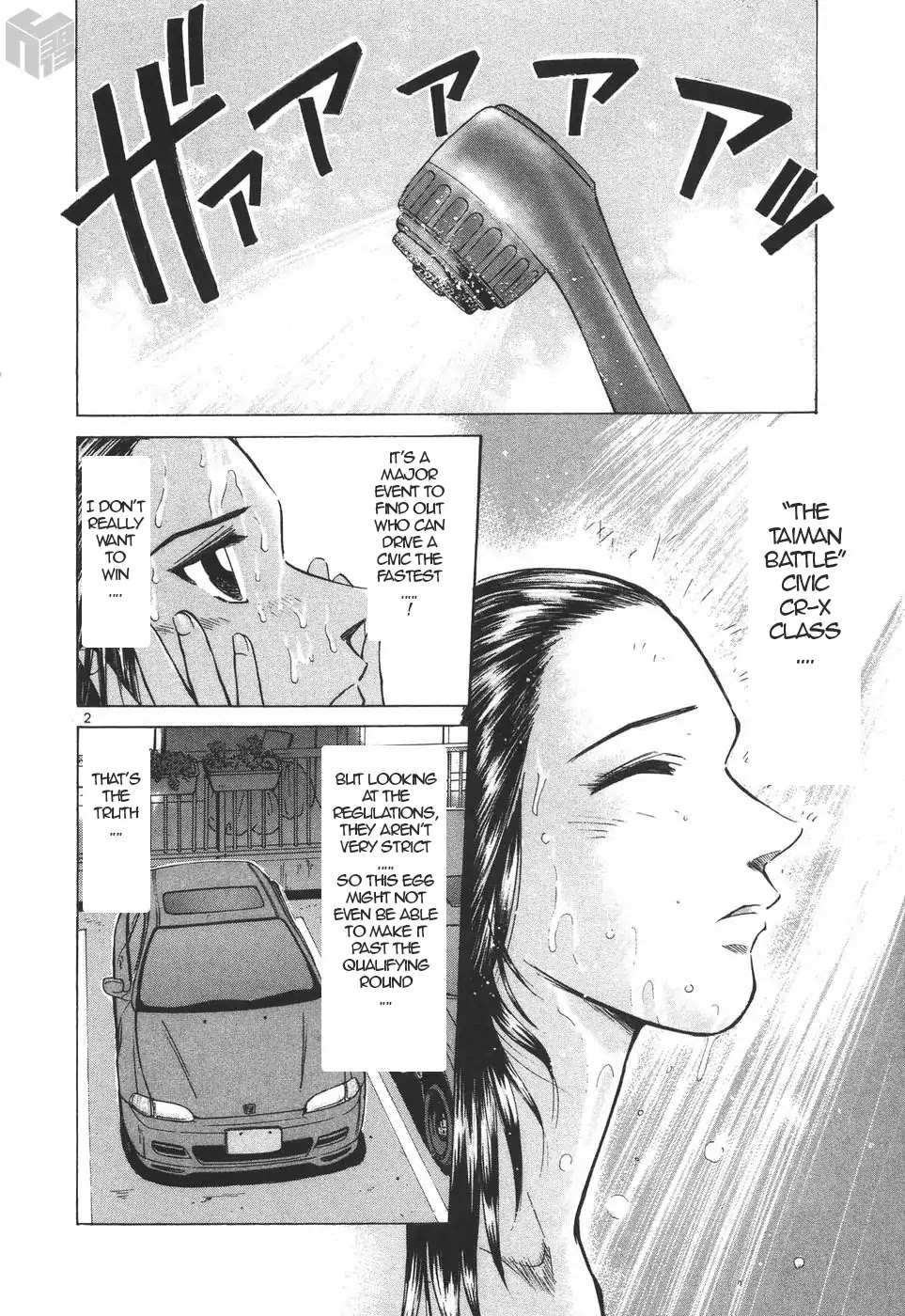 Read Over Rev! chapter 190 image 1 on Lezhin