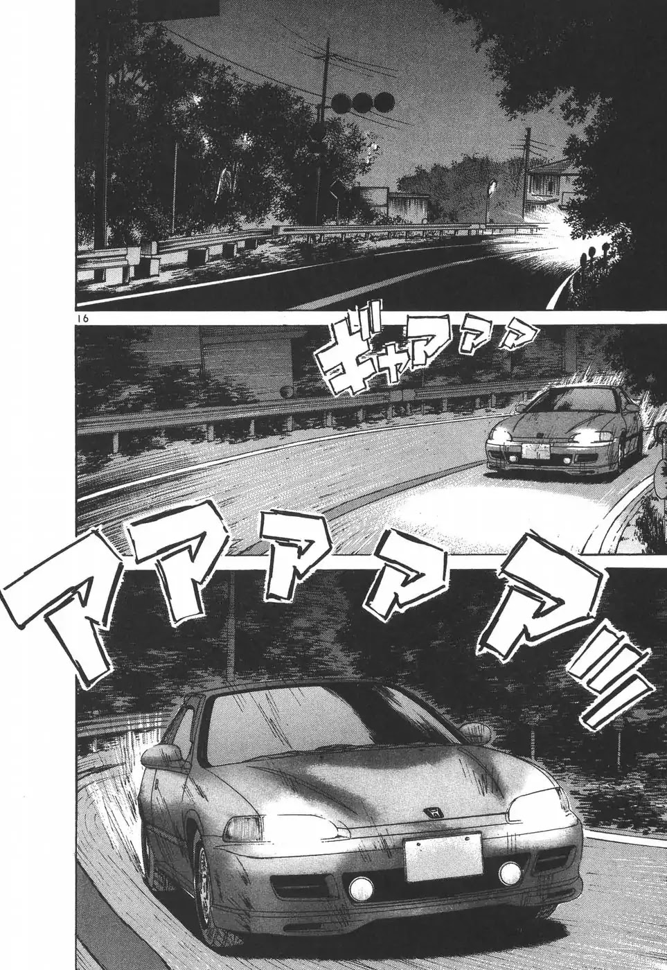 Read Over Rev! chapter 190 image 15 on Lezhin