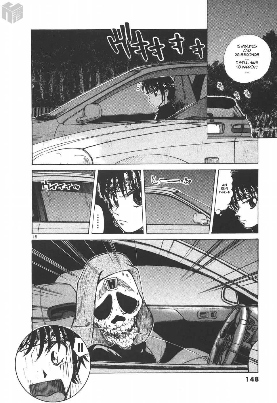 Read Over Rev! chapter 190 image 17 on Lezhin