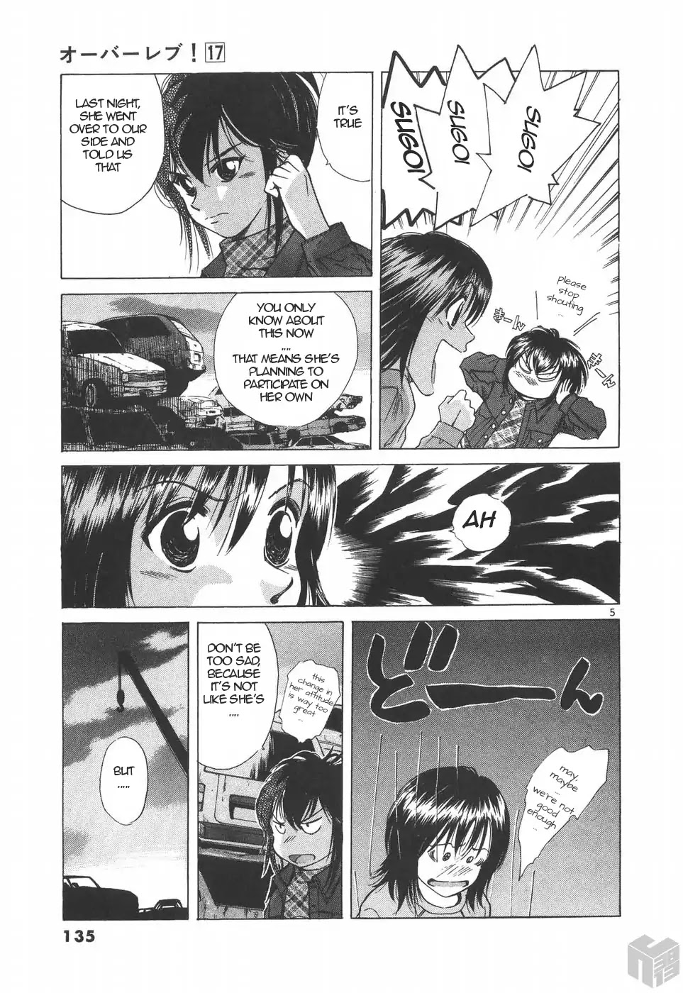Read Over Rev! chapter 190 image 4 on Lezhin
