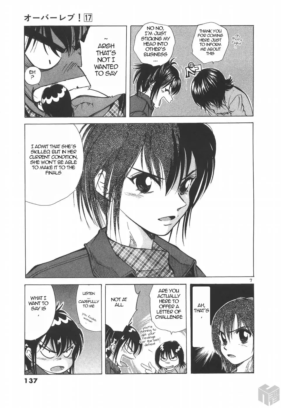 Read Over Rev! chapter 190 image 6 on Lezhin