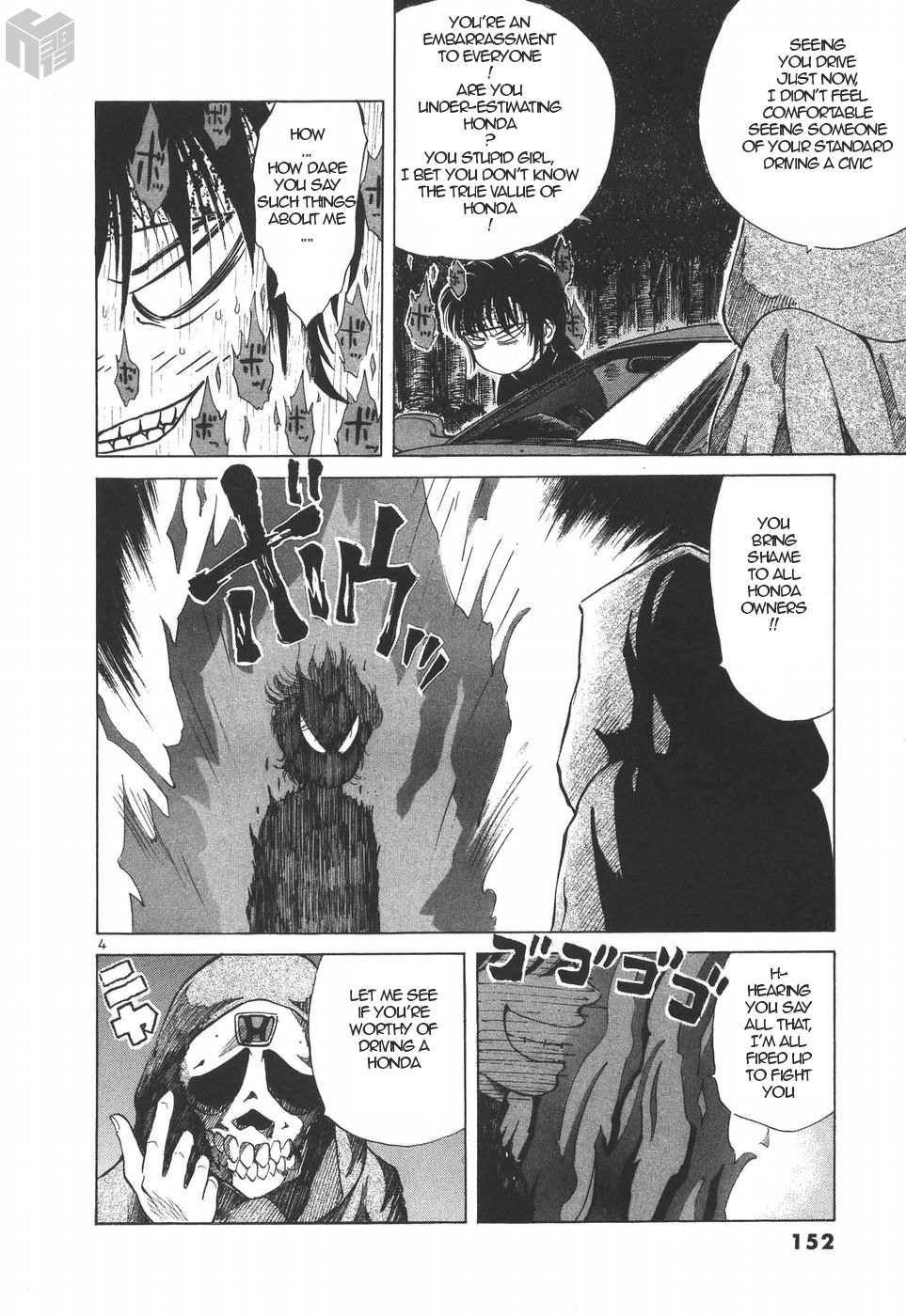 Read Over Rev! chapter 191 image 3 on Lezhin