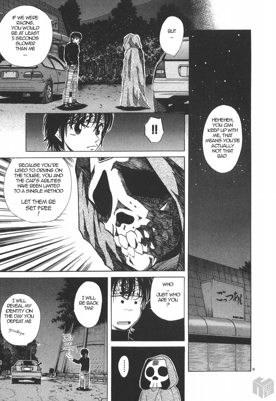 Read Over Rev! chapter 191 image 8 on Lezhin
