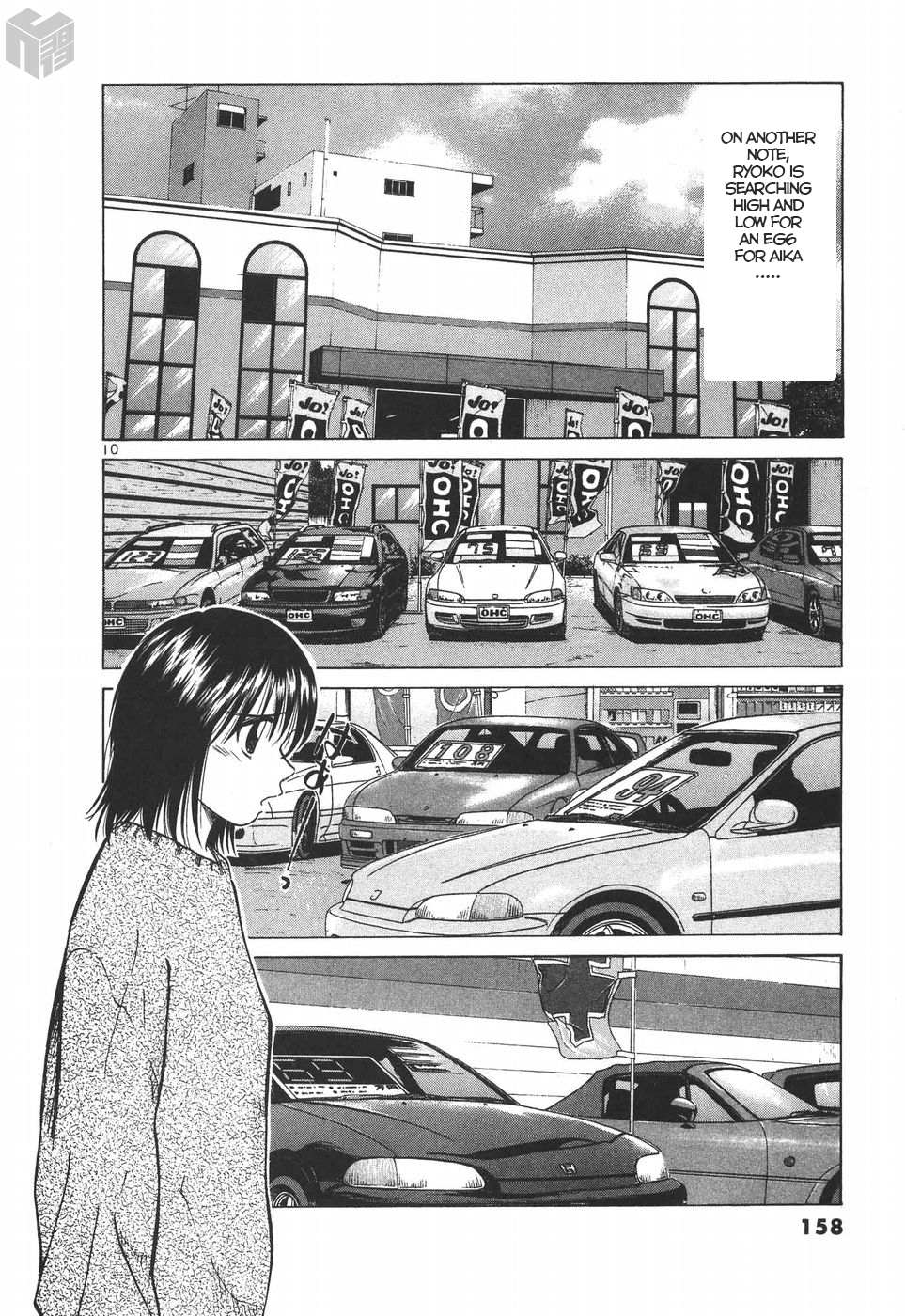 Read Over Rev! chapter 191 image 9 on Lezhin