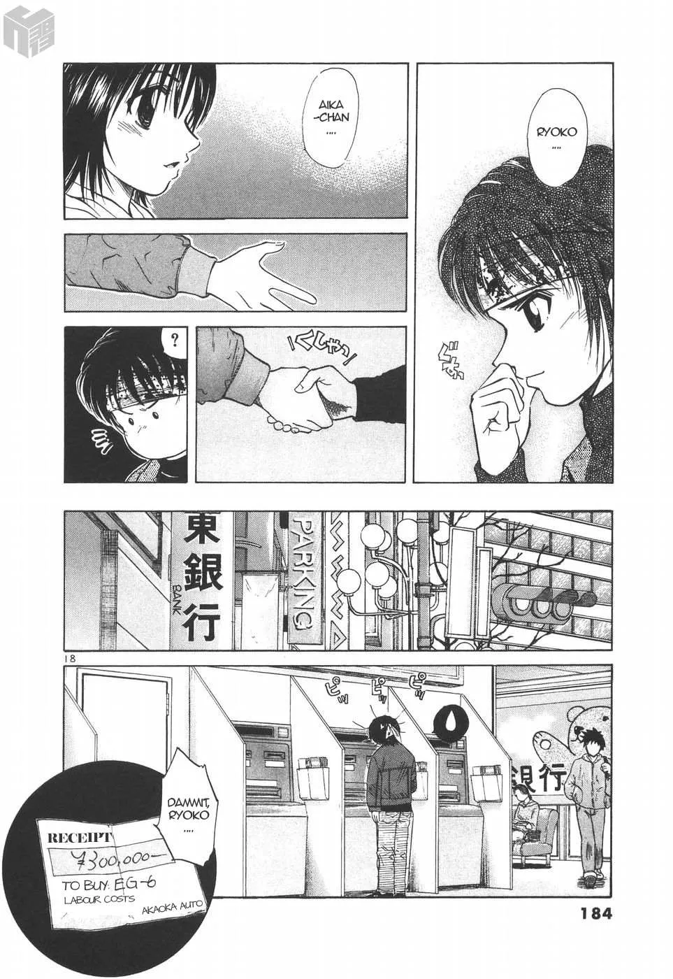 Read Over Rev! chapter 192 image 16 on Lezhin
