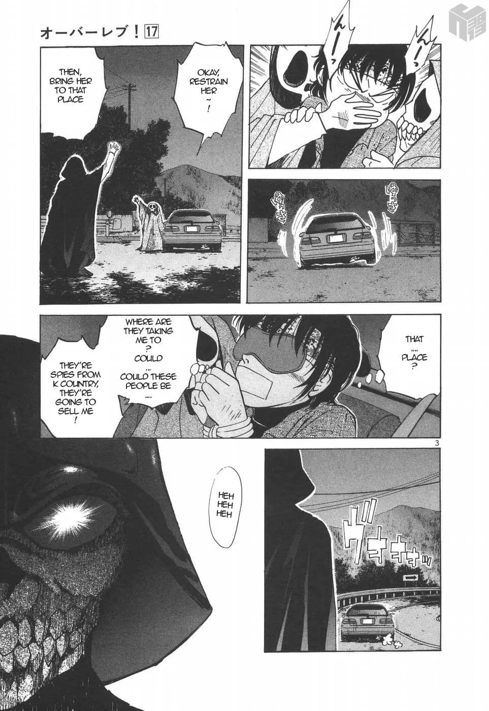 Read Over Rev! chapter 192 image 2 on Lezhin